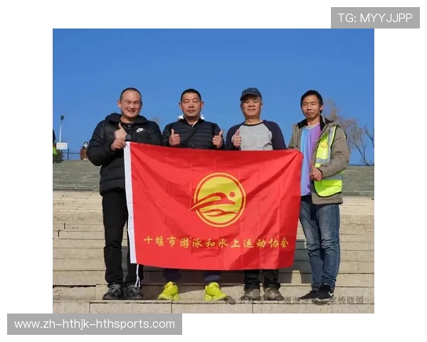 萧山冬泳协会：萧山冬泳协会的成立与冬泳项目参与情况