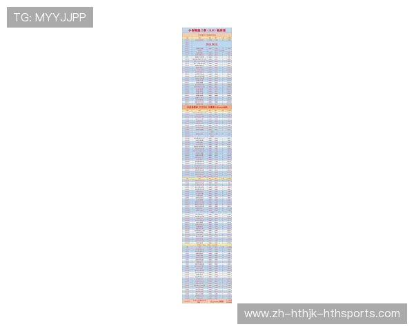 法甲最新战报:巴黎圣日耳曼主场迎战布雷斯特,比赛结果如何?