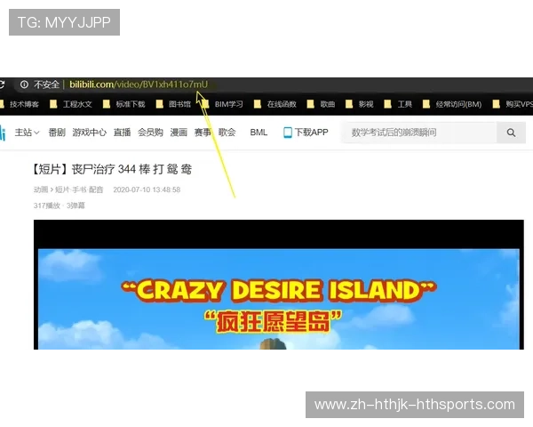 西甲联赛客户端下载与使用指南